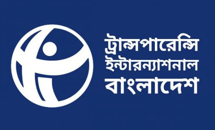 দলীয় ত্রাণ কমিটি যেন অনিয়মের মহোৎসব না হয় : টিআইবি