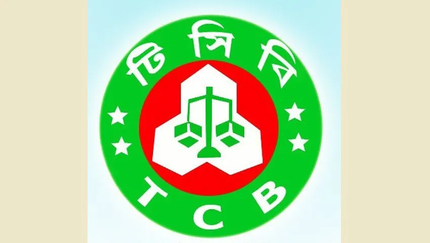 সারাদিন দাঁড়িয়েও মিলছে না টিসিবি’র পণ্য