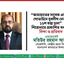 “জামায়াতের সাবেক এমপির গোডাউনে যুবলীগ নেতার ১২শ বস্তা চাল” শিরোনামে প্রকাশিত খবরের নিন্দা ও প্রতিবাদ