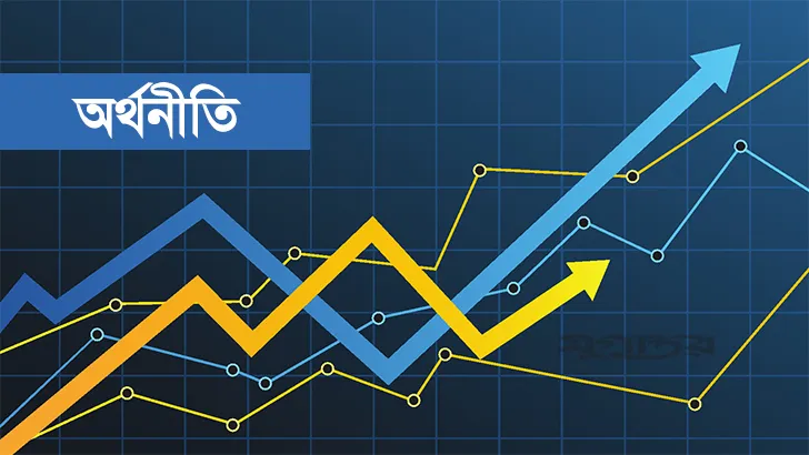 করোনায় তছনছ দেশের অর্থনীতি, জিডিপি প্রবৃদ্ধির হার নিয়ে বিতর্ক