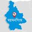 গৌরীপুরে ১০ টাকা কেজির চাল: নিয়মিত উত্তোলন, চার বছরেও পাননি দরিদ্ররা