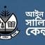 চার মাসে হেফাজত ও ক্রসফায়ারে মৃত্যু ১০১