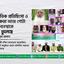 রাজনৈতিক প্রতিহিংসা ও পাশবিকতা আজ গোটা সমাজ ব্যবস্থাকে বিষিয়ে তুলেছে- ডা. শফিকুর রহমান
