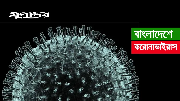 টাকা নিয়ে নমুনা সংগ্রহ