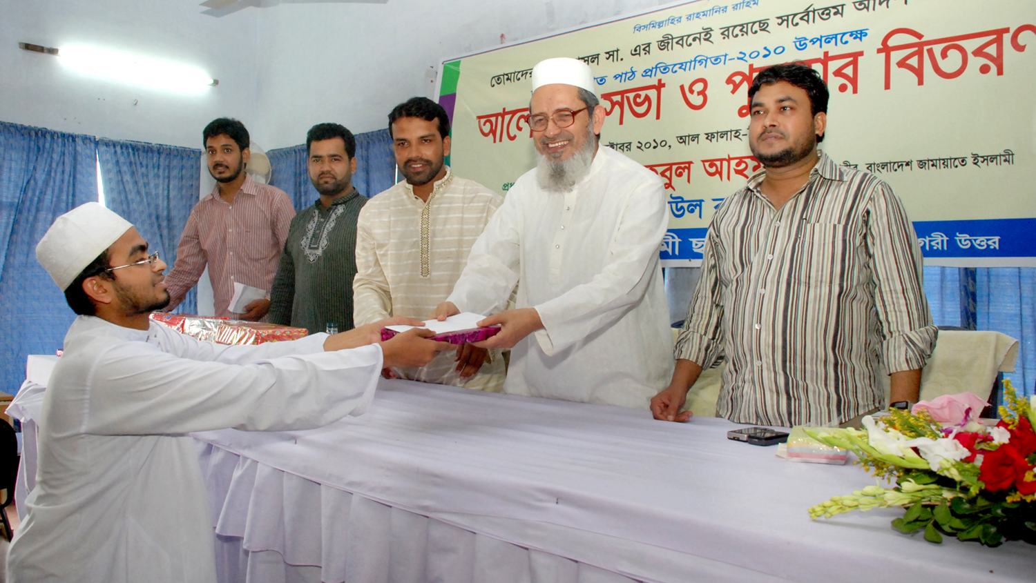 সীরাত পাঠ প্রতিযোগিতায় পুরষ্কার বিতরণী অনুষ্ঠানে আমীরে জামায়াত জনাব মকবুল আহমাদ