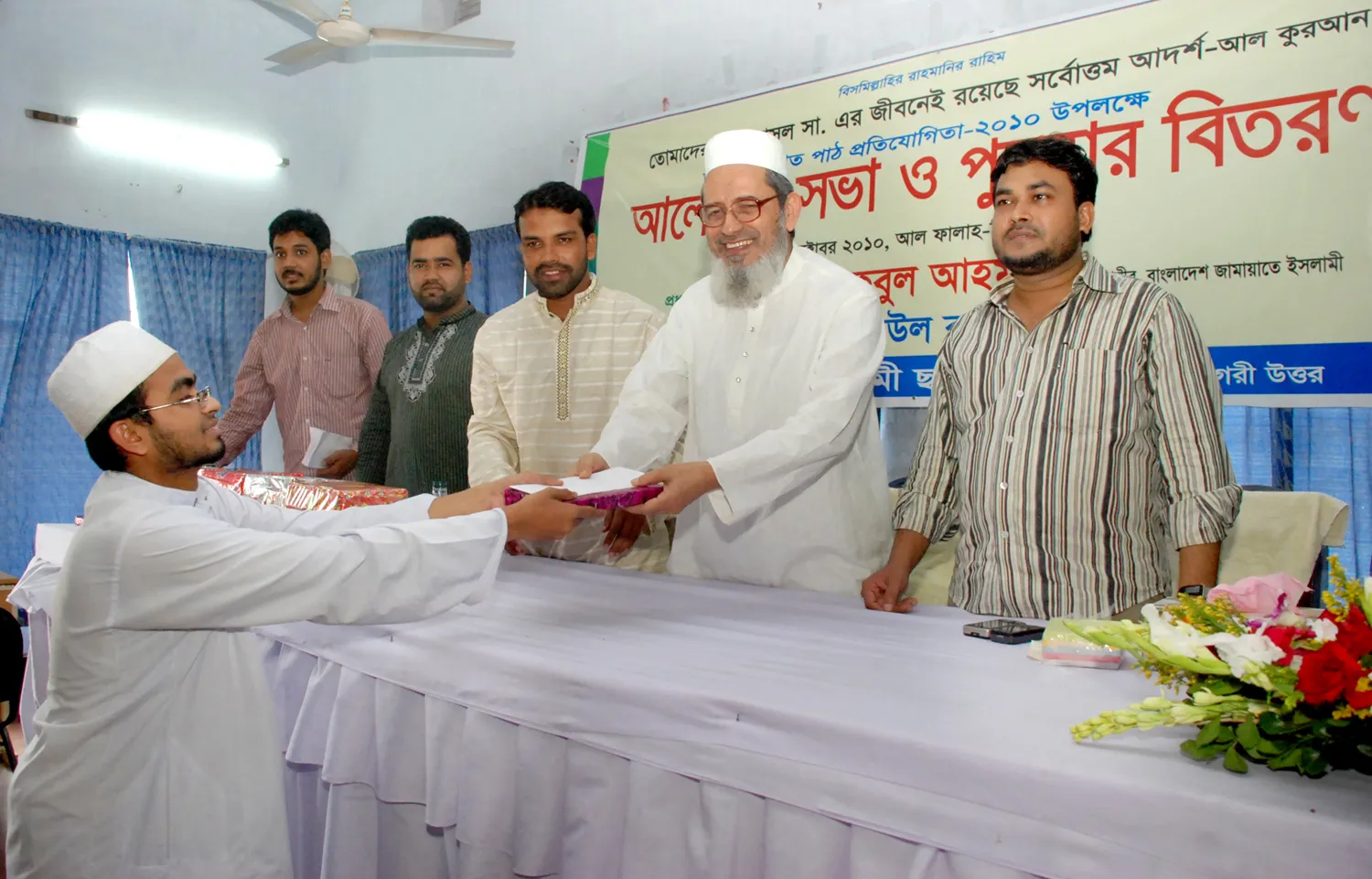 সীরাত পাঠ প্রতিযোগিতায় পুরষ্কার বিতরণী অনুষ্ঠানে আমীরে জামায়াত জনাব মকবুল আহমাদ