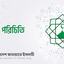পরিচিতি