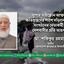 সুপার সাইক্লোন আম্ফানে ক্ষতিগ্রস্তদের পাশে দাঁড়ানোর জন্য সংগঠনের নেতাকর্মী ও দেশবাসীর প্রতি আহবান