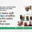 বর্তমান সরকার একটি সুষ্ঠু নির্বাচন দেশবাসীকে উপহার দিতে মোটেও আন্তরিক নন- ডা. শফিকুর রহমান