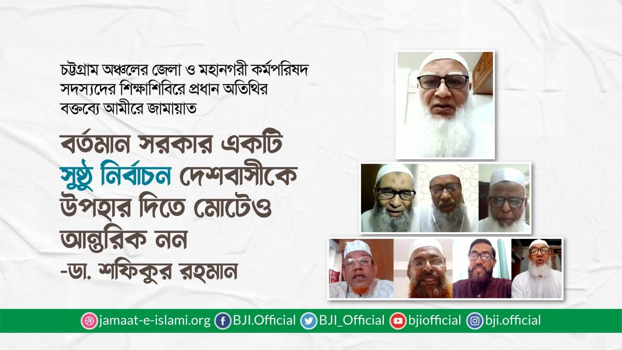 মাওলানা মুহাম্মাদ হানিফ রাহিমাহুল্লাহ এর ইন্তিকালে গভীর শোক প্রকাশ