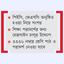 প্রাথমিক ও মাধ্যমিকে এবার একটি পরীক্ষা নেওয়ার চিন্তা