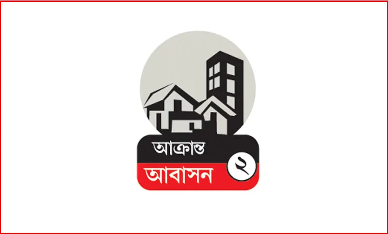 লাখো মানুষের কর্মহীন হওয়ার আশঙ্কা