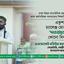 একুশ শতকের চ্যালেঞ্জ মোকাবেলায় ‘দাওয়াতে দ্বীনের’ কোনো বিকল্প নেই- মতিউর রহমান আকন্দ