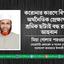করোনার কারণে বিপর্যস্ত অর্থনৈতিক প্রেক্ষাপটে শ্রমিক ছাঁটাই বন্ধ রাখার আহবান