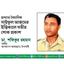 প্রখ্যাত বৈমানিক সাইফুল আজমের ইন্তিকালে গভীর শোক প্রকাশ
