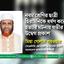 নবম শ্রেণির ছাত্রী হিরামনিকে ধর্ষণ করে হত্যার ঘটনায় গভীর উদ্বেগ প্রকাশ