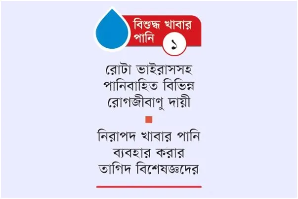 ডায়রিয়া বাড়ার আশঙ্কা