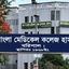 ফেরত যাচ্ছে শেবাচিমের সাড়ে ৮ কোটি টাকা