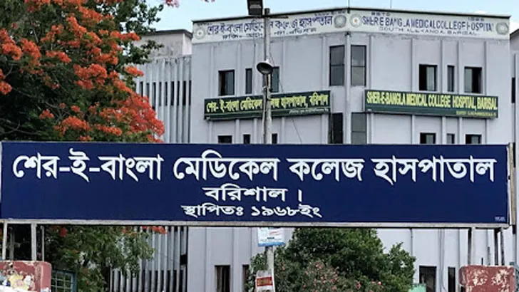ফেরত যাচ্ছে শেবাচিমের সাড়ে ৮ কোটি টাকা