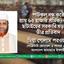 পাটকল বন্ধ করে প্রায় ৬৫ হাজার শ্রমিক-কর্মচারী ছাঁটাইয়ের সরকারি ষড়যন্ত্রের তীব্র প্রতিবাদ