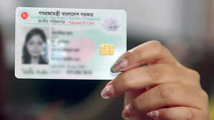 পদে পদে জটিলতা স্মার্টকার্ড প্রকল্পে