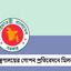 বড় দুর্নীতির ছক