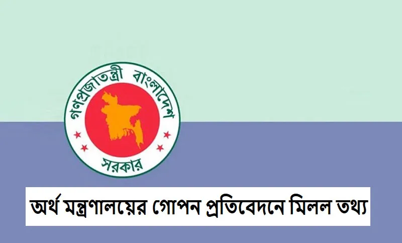 বড় দুর্নীতির ছক