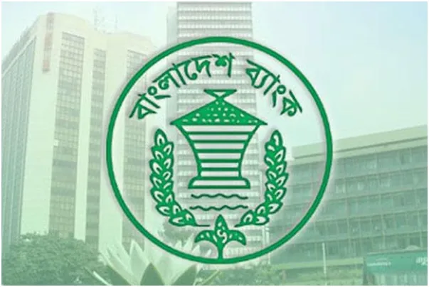 এবার বাংলাদেশ ব্যাংকের ই-মেইল আকাউন্ট হ্যাকড