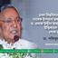 ঢাকা বিশ্ববিদ্যালয়ের সাবেক উপাচার্য অধ্যাপক ড. এমাজ উদ্দীন আহমদের ইন্তিকালে গভীর শোক প্রকাশ