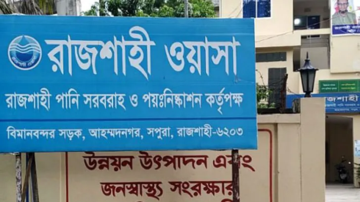 এবার পানি সরবরাহ দেখতে বিদেশ যাবেন ১০ কর্মকর্তা