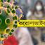 ভেঙে পড়েছে ঋণ প্রবৃদ্ধি