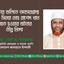 পুলিশের গুলিতে অবসরপ্রাপ্ত মেজর সিনহা মোঃ রাশেদ খান নিহত হওয়ার ঘটনার তীব্র নিন্দা