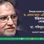 মিশরের সাবেক সংসদ সদস্য ড. এসাম আল-এরিয়ানের ইন্তিকালে গভীর শোক প্রকাশ
