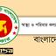 বন্ধের পথে ৩৫শ’ হাসপাতাল
