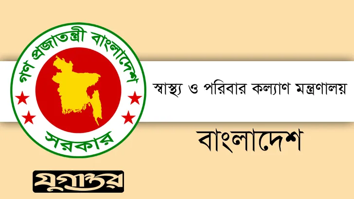বন্ধের পথে ৩৫শ’ হাসপাতাল