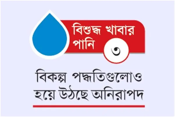 নিরাপদ পানির স্তর দ্রুত নিচে নামছে