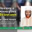 বিচার ব্যবস্থা ও প্রশাসনের ভূমিকায় গভীর উদ্বেগ প্রকাশ