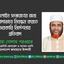 অনলাইন সংস্করণের জন্য আলাদাভাবে নিবন্ধন করতে সরকারি নির্দেশনার প্রতিবাদ