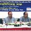 ৭ বছরে কর্মক্ষেত্রে প্রাণ হারিয়েছে ৫ হাজার ৪৬৭ শ্রমিক