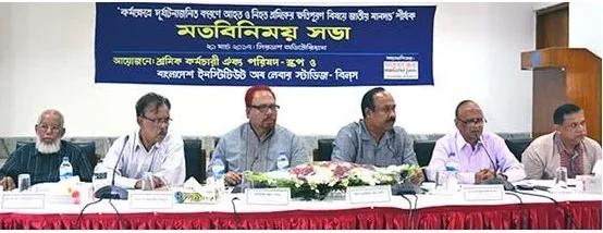 ৭ বছরে কর্মক্ষেত্রে প্রাণ হারিয়েছে ৫ হাজার ৪৬৭ শ্রমিক