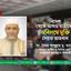 বিদেশ থেকে আগত যাত্রীদের অবিলম্বে মুক্তি দেয়ার আহবান