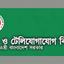 ৫৪১ কোটি টাকা ব্যয়ে নয়ছয়