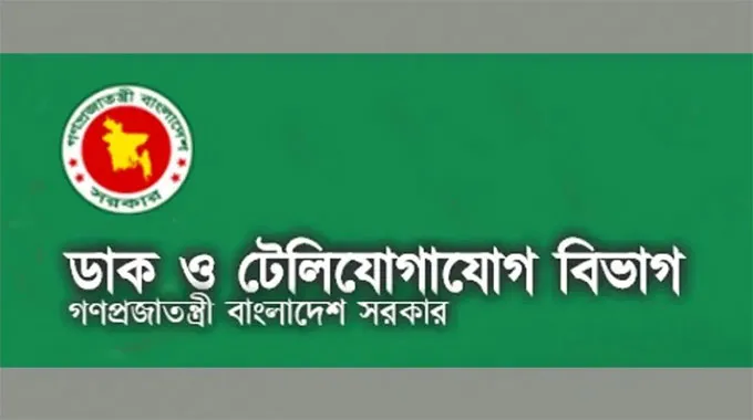 ৫৪১ কোটি টাকা ব্যয়ে নয়ছয়