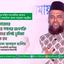 দ্বীন কায়েমের প্রচেষ্টায় শপথের জনশক্তি রুকনদের বলিষ্ঠ ভূমিকা রাখতে হবে- মাওলানা আবদুল হালিম