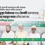 শত জুলুম-নির্যাতনের মধ্যেও ইসলামী আন্দোলনের কর্মীদের মজবুত কদমে এগিয়ে যেতে হবে