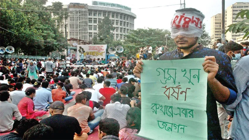 ধর্ষণ ও নারী নিপীড়নের প্রতিবাদে বিক্ষোভ সমাবেশ মানববন্ধন