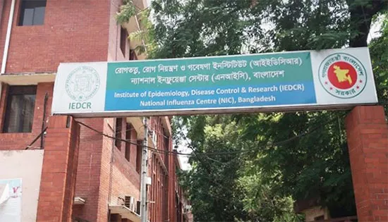 নিজেদের জরিপে আস্থা নেই আইইডিসিআরের!
