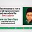 সাতক্ষীরার কলারোয়ায় মা-বাবা ও তাদের দুই সন্তানকে নৃশংসভাবে হত্যা করার ঘটনার তীব্র নিন্দা ও প্রতিবাদ