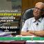 সুপ্রিম কোর্টের সিনিয়র আইনজীবী ব্যারিস্টার রফিকুল হক এর ইন্তেকালে গভীর শোক প্রকাশ