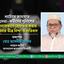 নাটোরে জামায়াত নেতা-কর্মীদের পুলিশের অন্যায়ভাবে গ্রেফতার করার ঘটনার তীব্র নিন্দা ও প্রতিবাদ